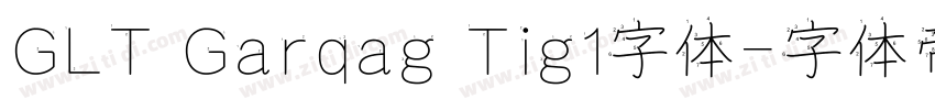GLT Garqag Tig1字体字体转换